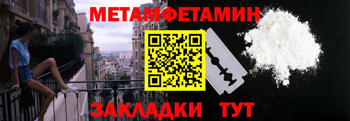 Амфетамин  Amphetamine Premium  Вход с VPN  Канаш 