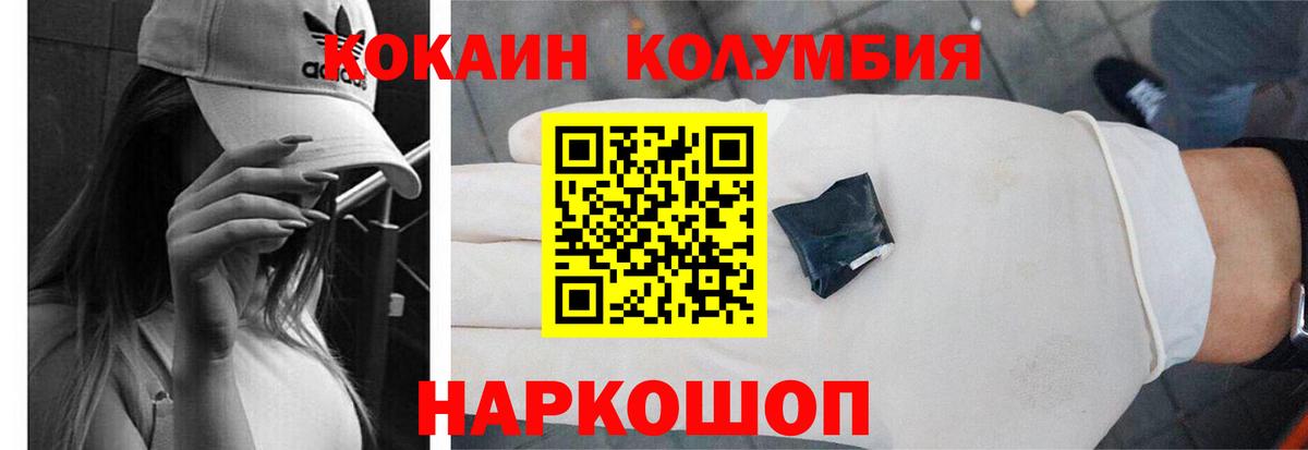 Кокаин VHQ Канаш