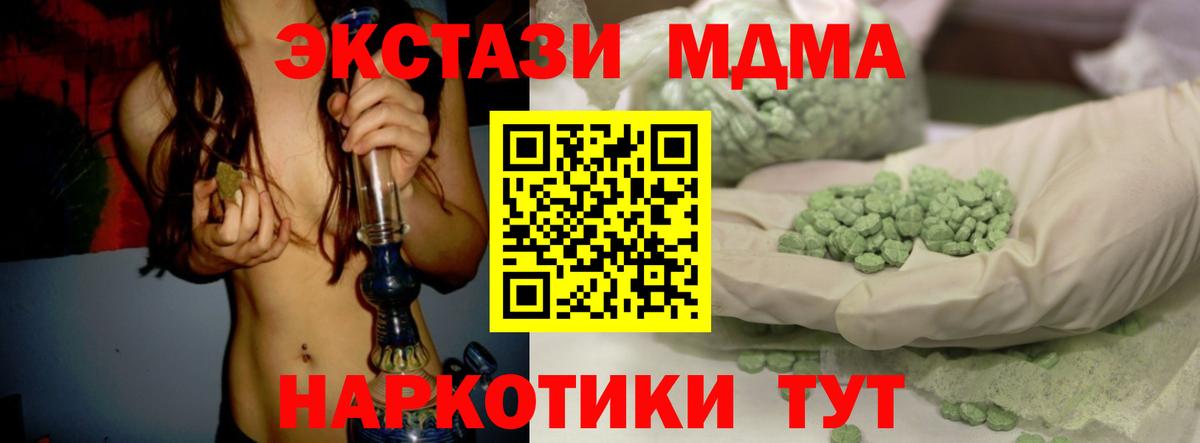 Канаш  ЭКСТАЗИ диски  Вход с VPN  Ecstasy Philipp Plein 