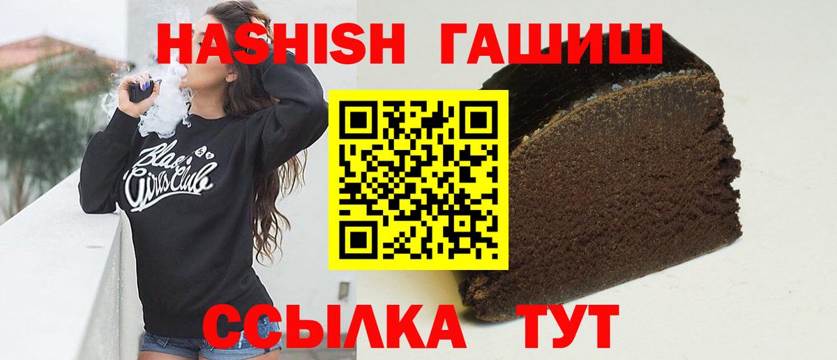 Канаш  ГАШ гарик  Вход с VPN 