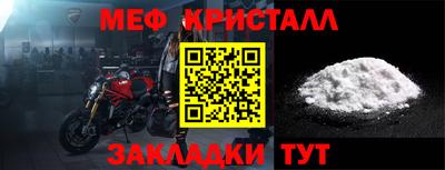 кокаин Краснознаменск