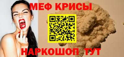 кокаин Краснознаменск
