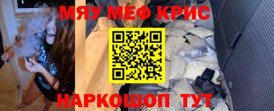 2c-b Краснодар