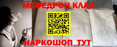 2c-b Краснодар