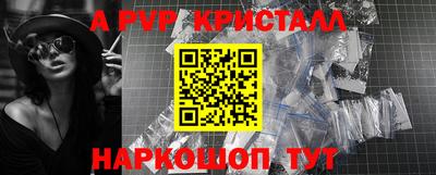 соль курить ск Краснокаменск