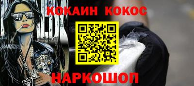 соль курить ск Краснокаменск