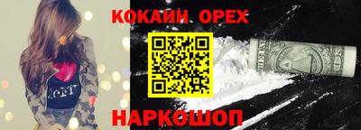 соль курить ск Краснокаменск