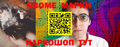 соль курить ск Краснокаменск