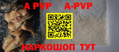 кокаин Краснознаменск