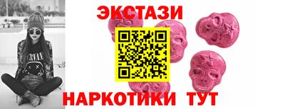 2c-b Краснодар
