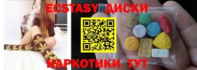 кокаин Краснознаменск