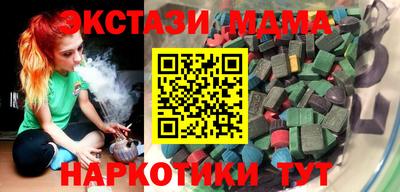 кокаин Краснознаменск