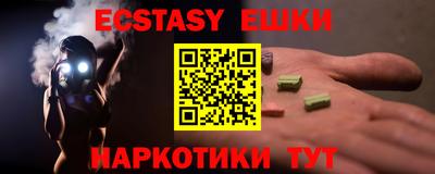 кокаин Краснознаменск
