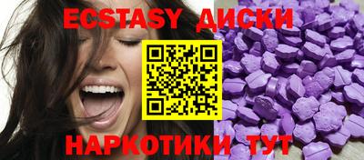 2c-b Краснодар