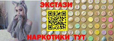 соль курить ск Краснокаменск