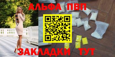 2c-b Краснодар