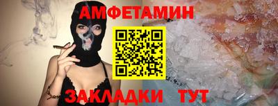 соль курить ск Краснокаменск
