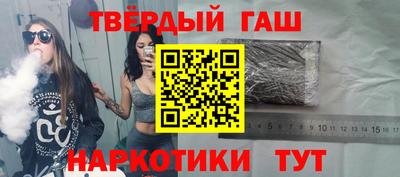 кокаин Краснознаменск