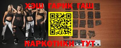 соль курить ск Краснокаменск
