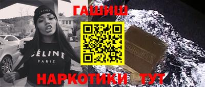 2c-b Краснодар