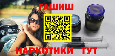 соль курить ск Краснокаменск