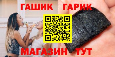 соль курить ск Краснокаменск