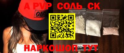 кокаин Краснознаменск