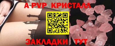 кокаин Краснознаменск