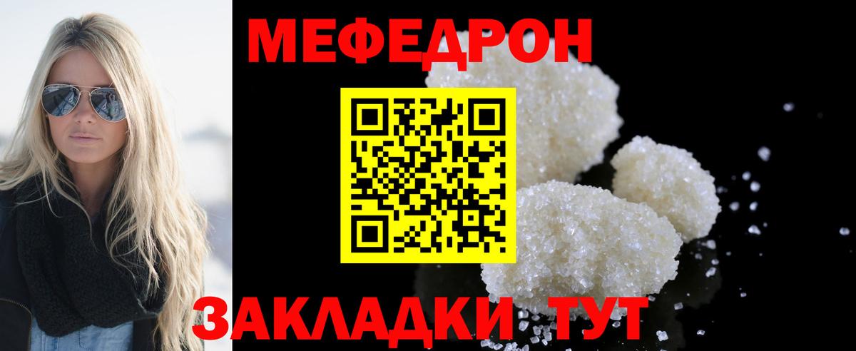 Канаш  МЯУ-МЯУ  Вход с VPN  МЯУ-МЯУ мяу мяу 