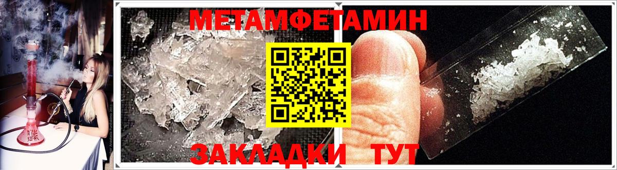 Первитин витя  Вход с VPN  Первитин  Канаш 