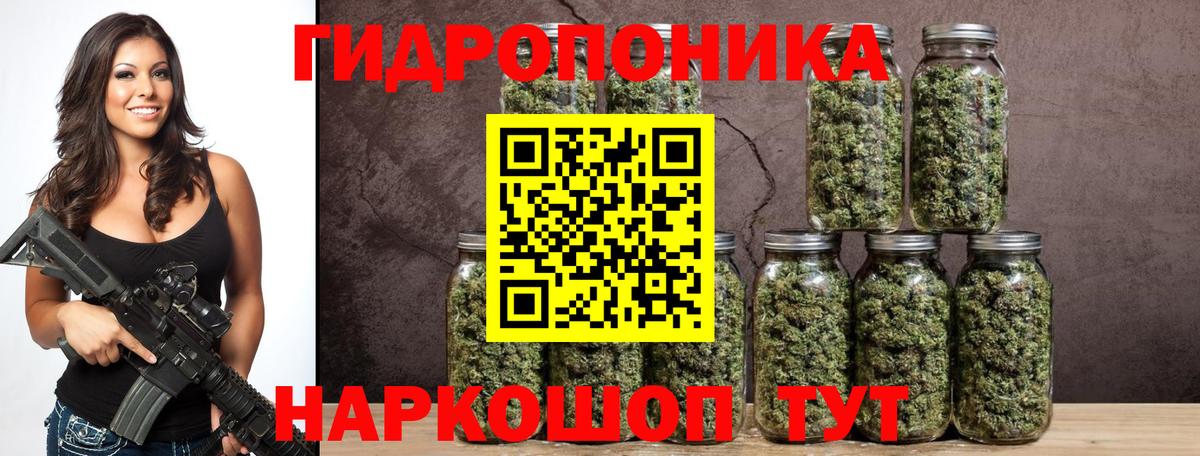 МАРИХУАНА OG Kush Канаш